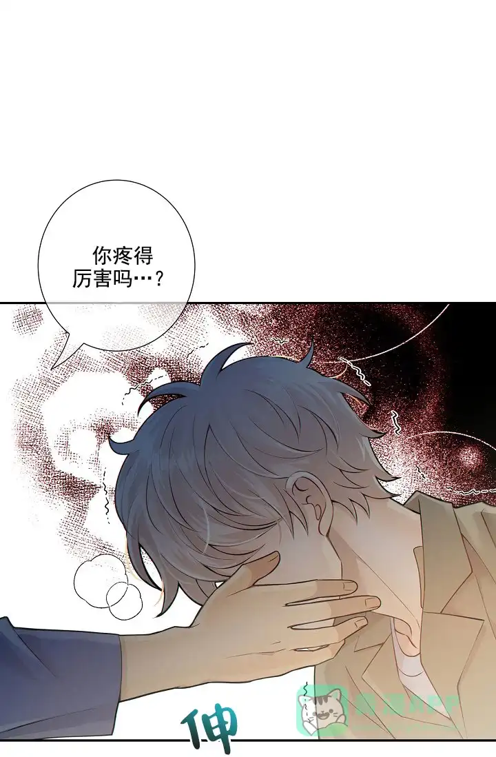 《狗和狼的时间》第25话 第6页