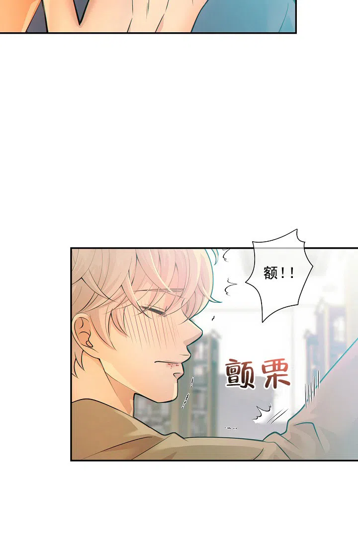 《狗和狼的时间》第26话 第30页