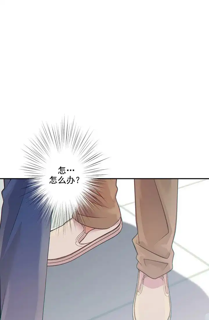 《狗和狼的时间》第26话 第23页