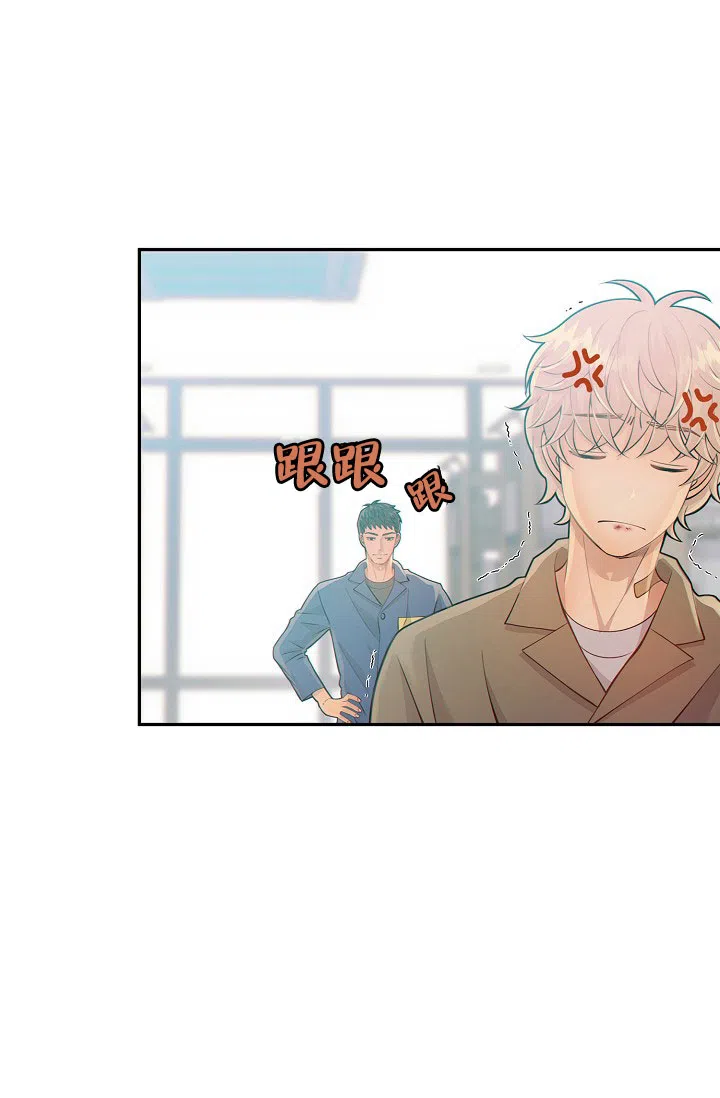 《狗和狼的时间》第26话 第10页