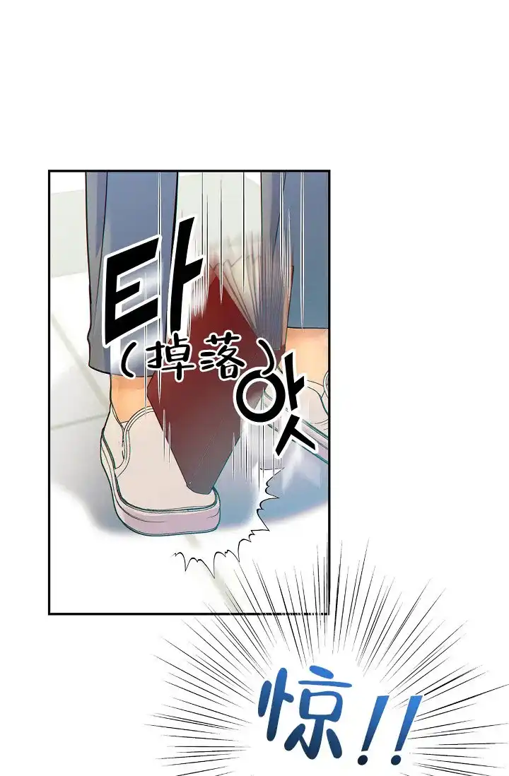 《狗和狼的时间》第26话 第12页