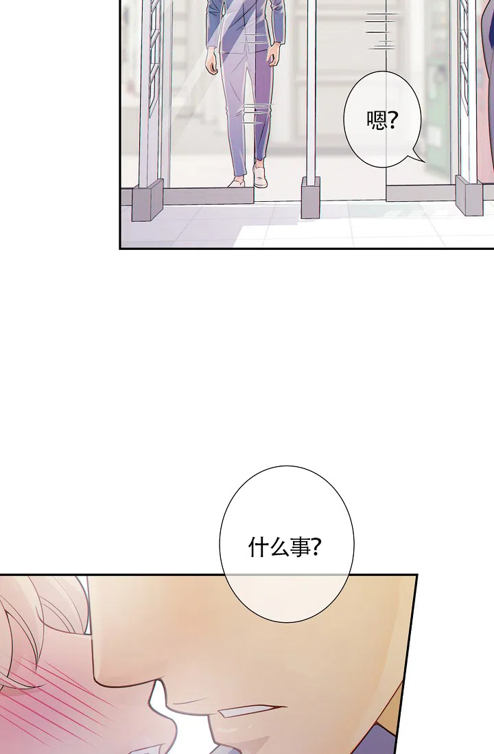 《狗和狼的时间》第27话 第22页