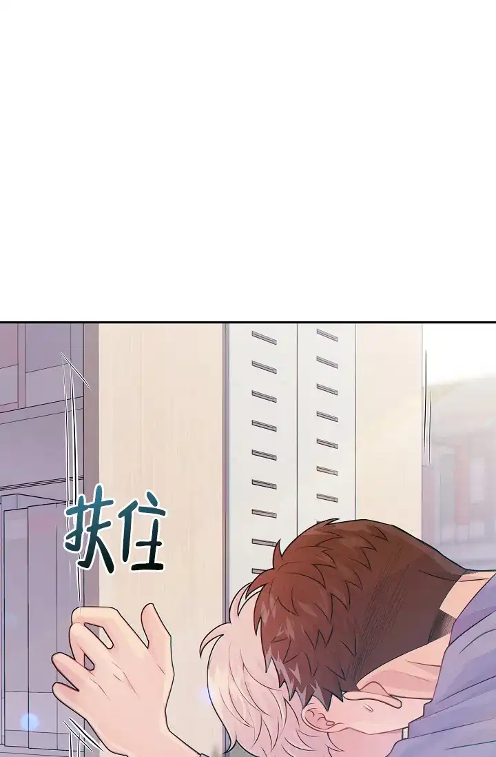《狗和狼的时间》第27话 第19页