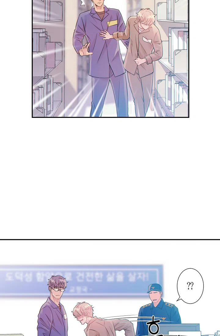 《狗和狼的时间》第27话 第28页