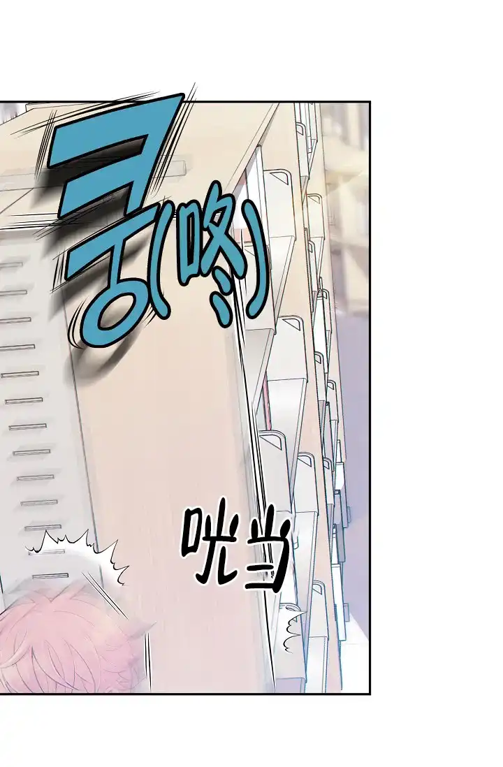 《狗和狼的时间》第27话 第17页