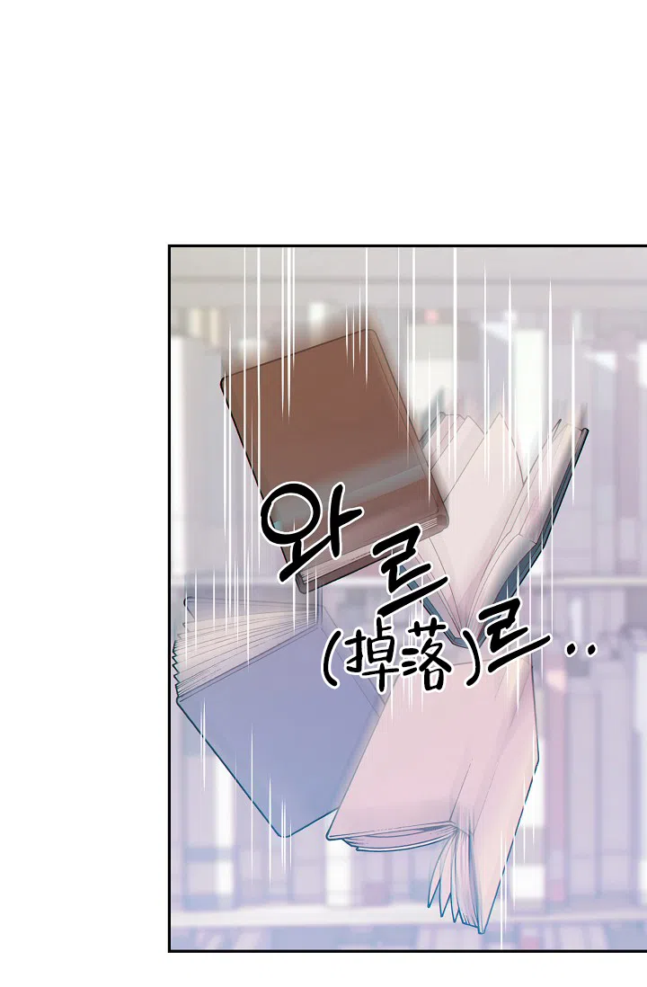 《狗和狼的时间》第27话 第18页