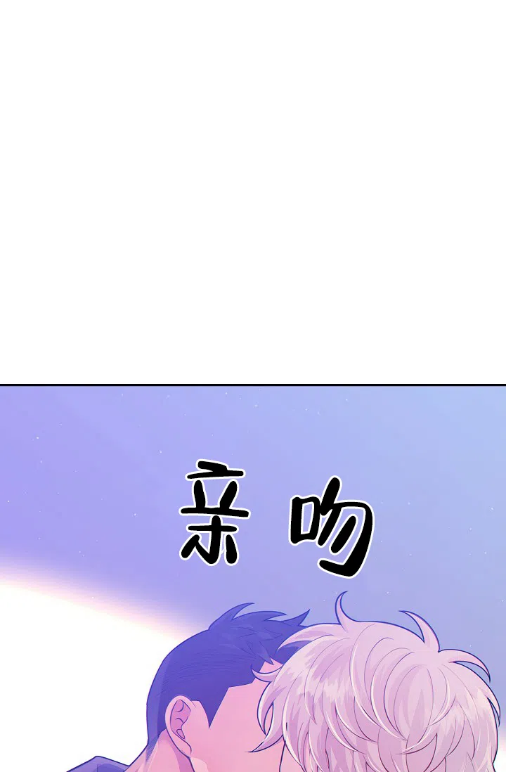 《狗和狼的时间》第28话 第29页
