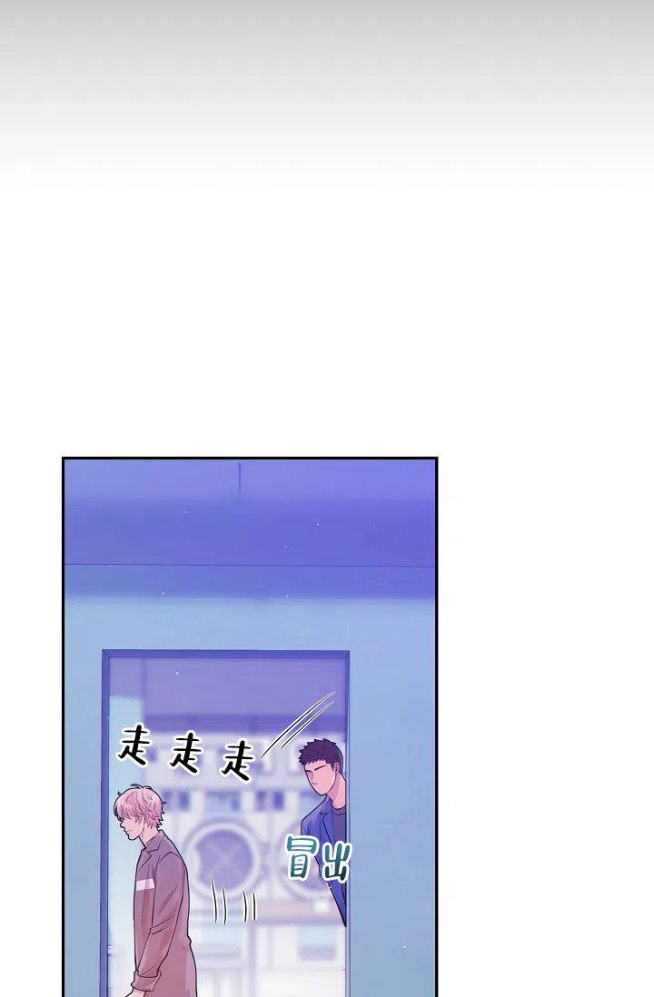《狗和狼的时间》第28话 第27页