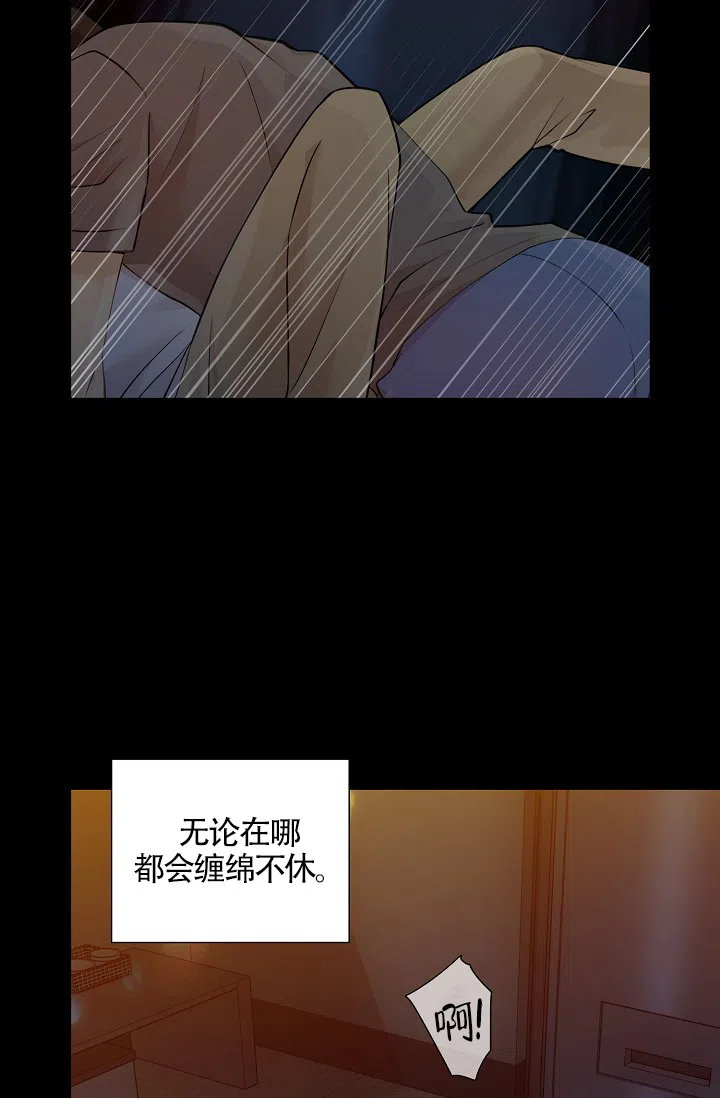 《狗和狼的时间》第28话 第25页