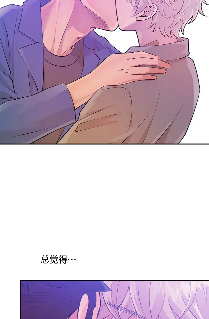 《狗和狼的时间》第28话 第30页
