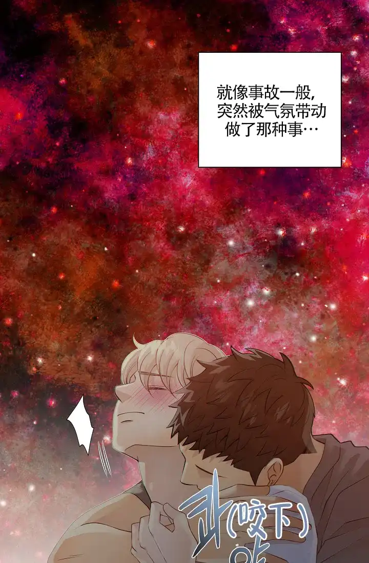《狗和狼的时间》第28话 第18页