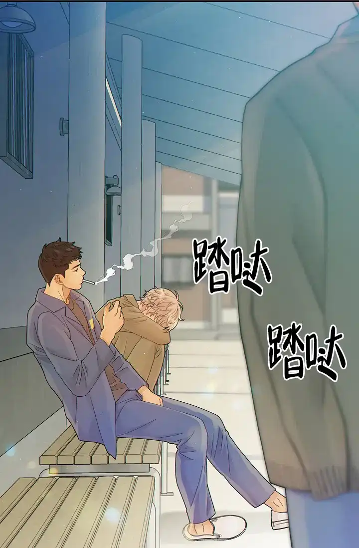 《狗和狼的时间》第29话 第23页