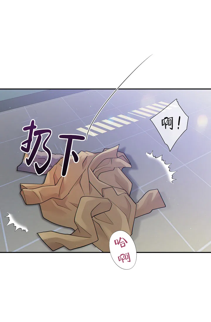 《狗和狼的时间》第29话 第19页