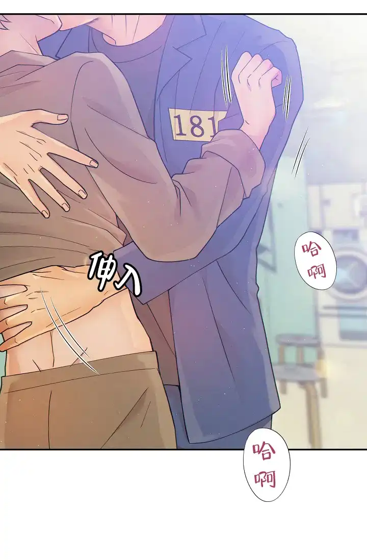 《狗和狼的时间》第29话 第18页