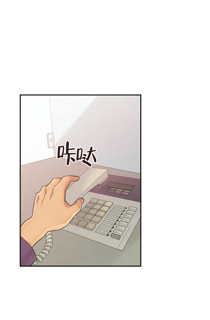 《狗和狼的时间》第29话 第7页