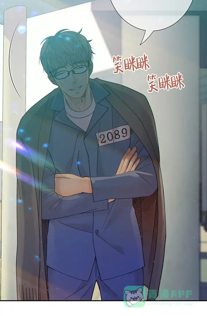《狗和狼的时间》第29话 第26页