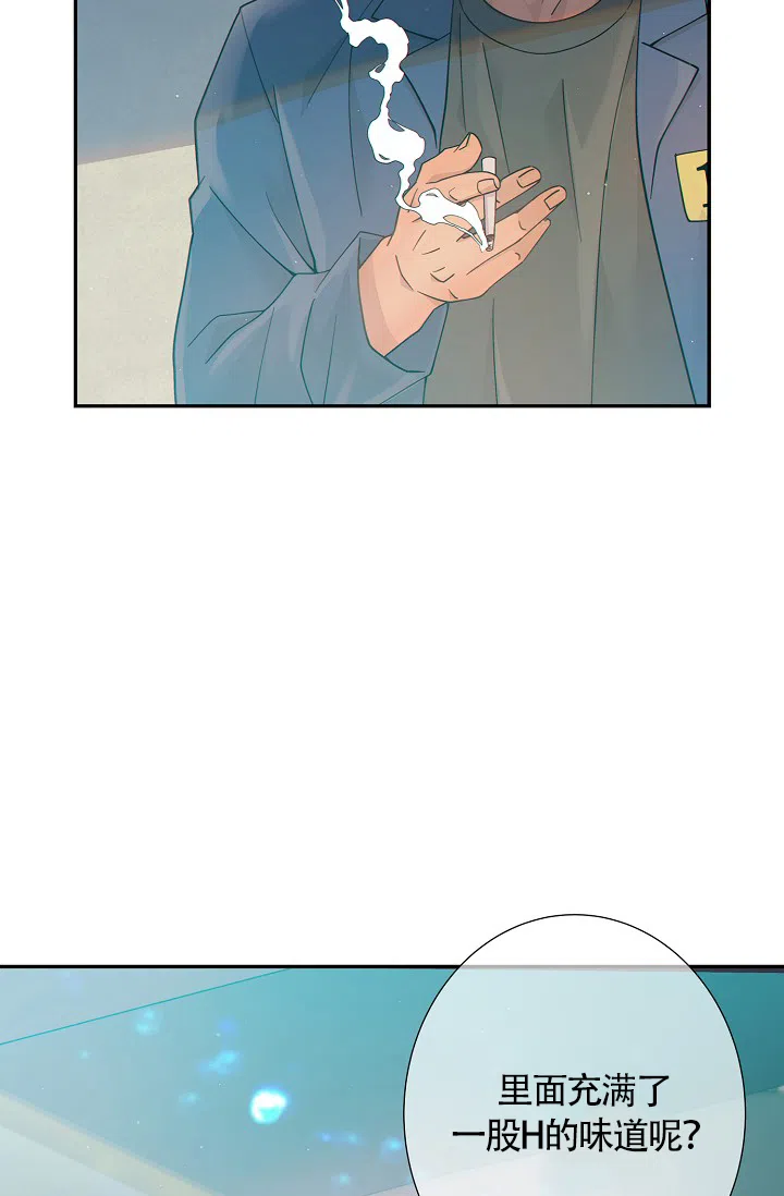 《狗和狼的时间》第29话 第25页