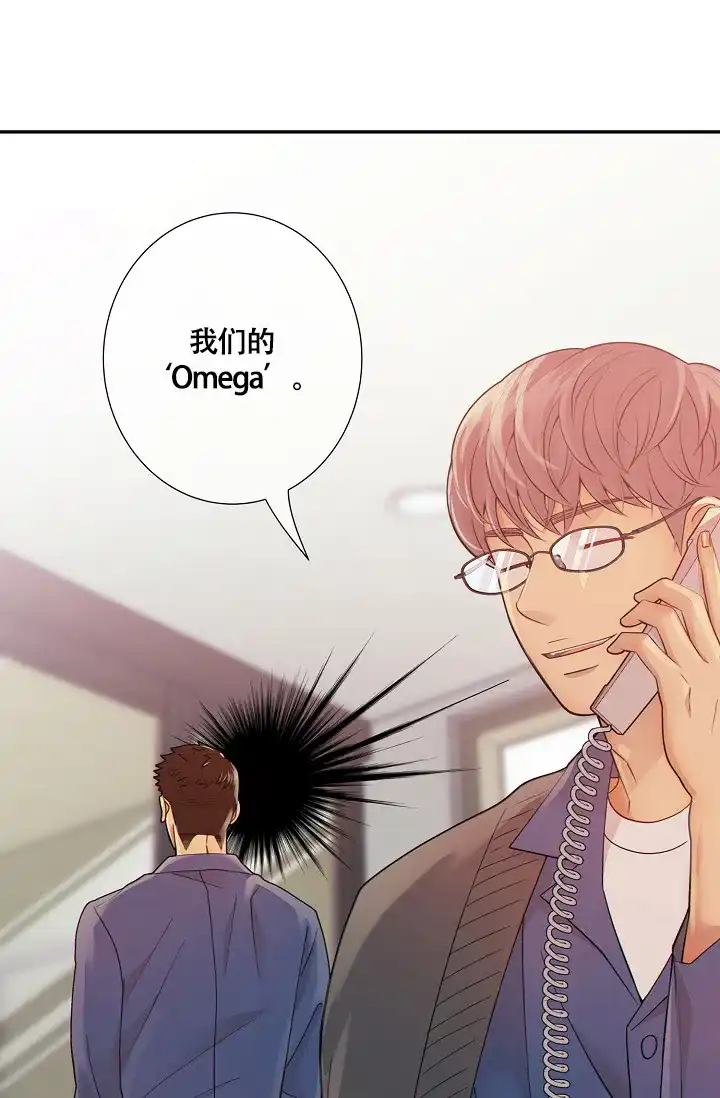 《狗和狼的时间》第29话 第10页