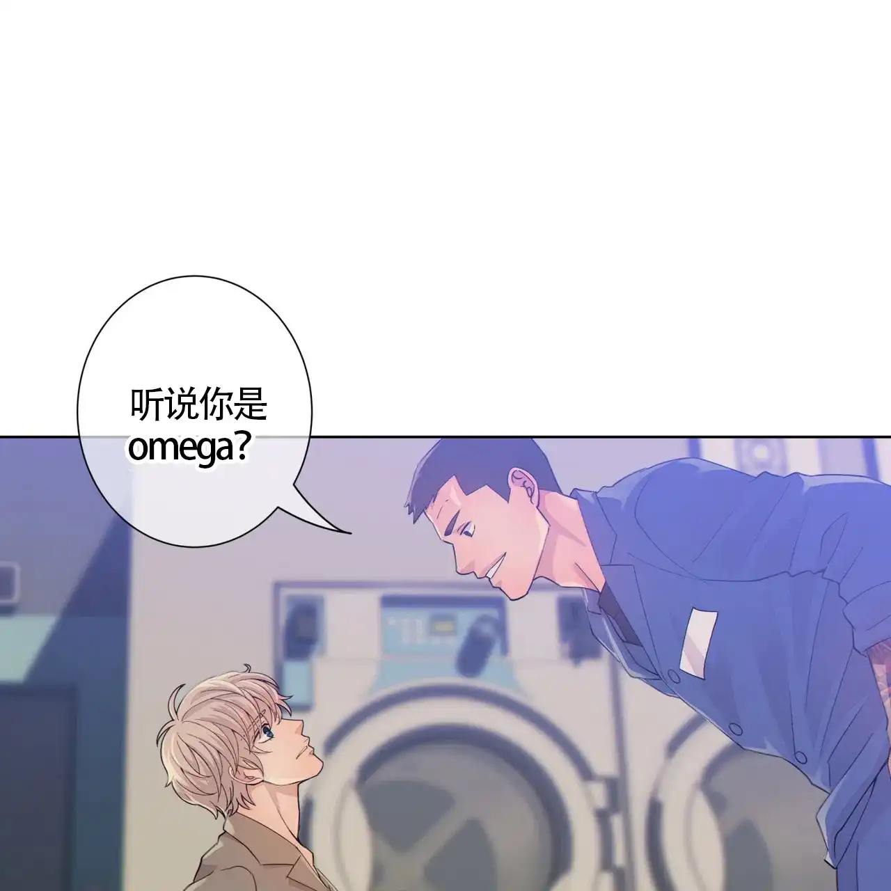 《狗和狼的时间》第3话 第33页