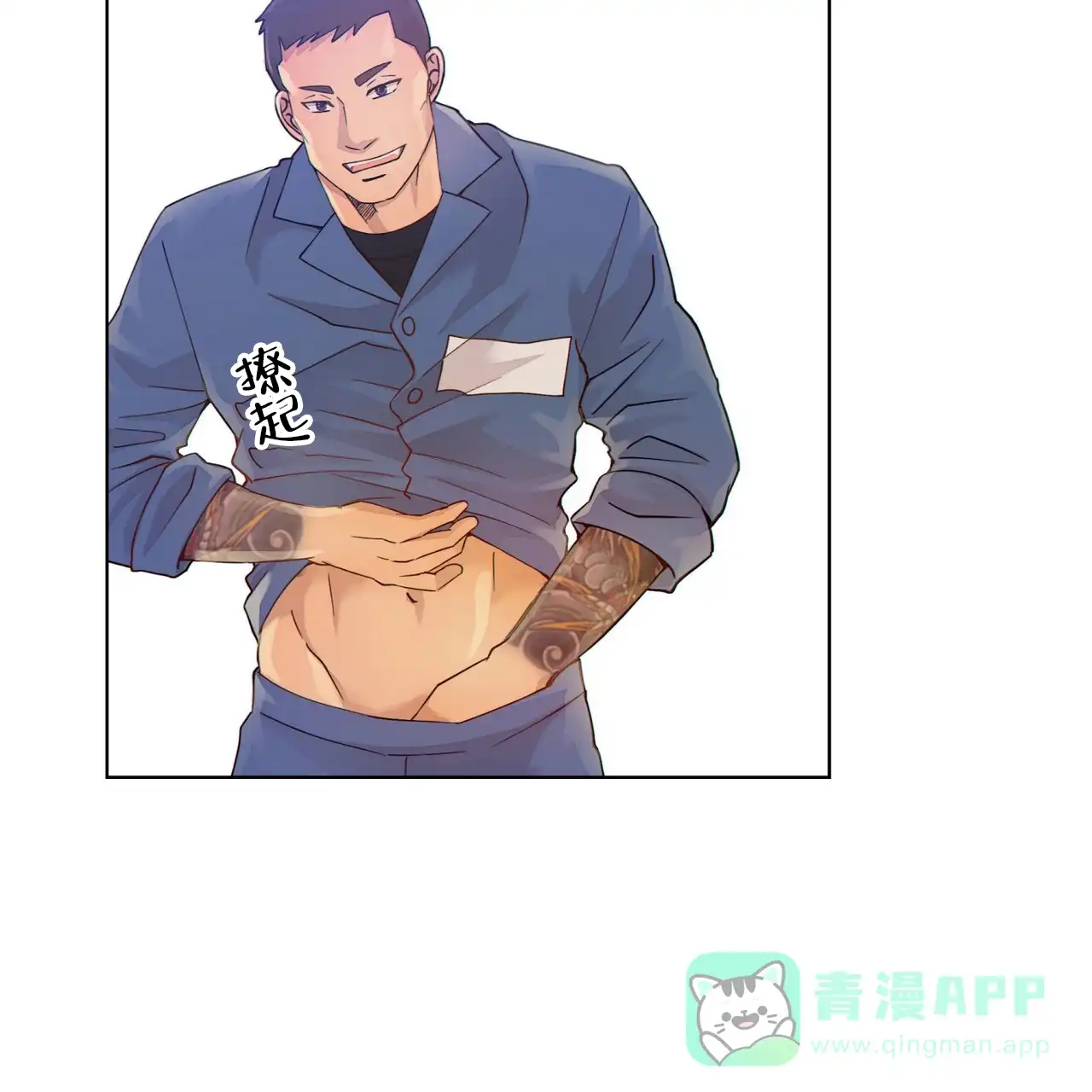 《狗和狼的时间》第3话 第51页