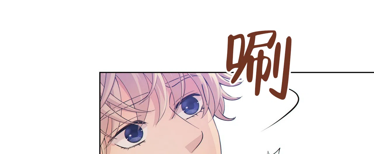 《狗和狼的时间》第3话 第22页