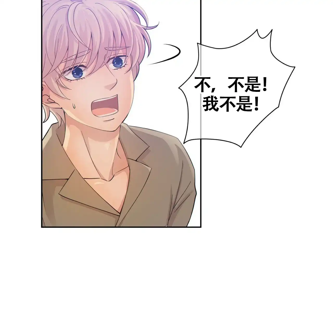 《狗和狼的时间》第3话 第35页