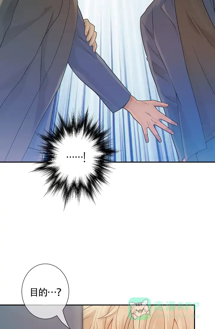 《狗和狼的时间》第30话 第21页