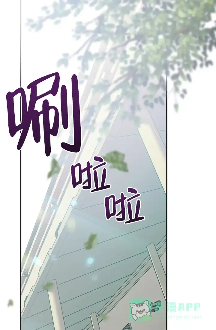 《狗和狼的时间》第30话 第26页