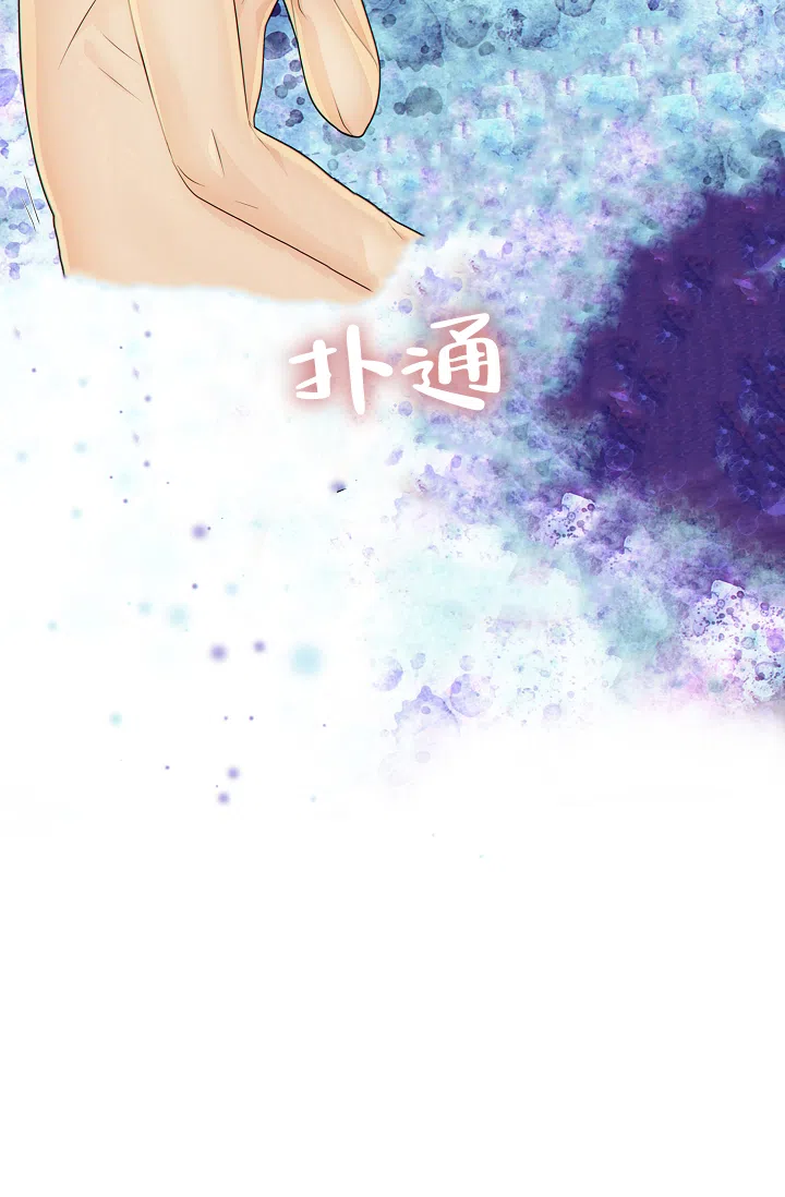 《狗和狼的时间》第30话 第12页