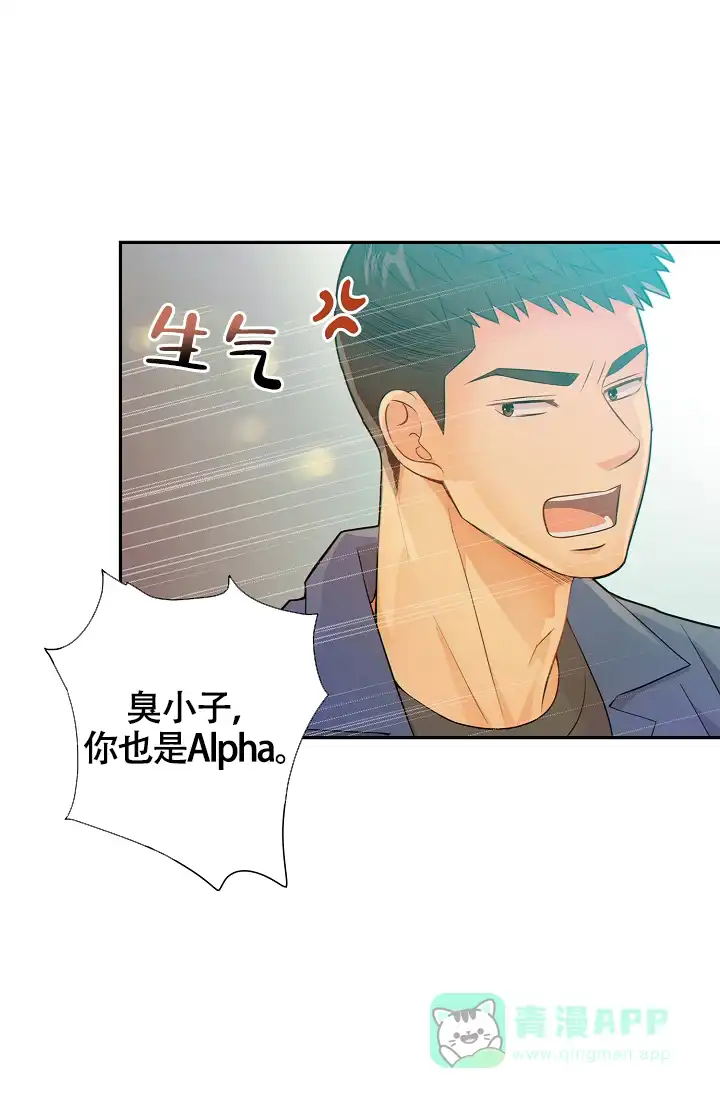 《狗和狼的时间》第31话 第1页