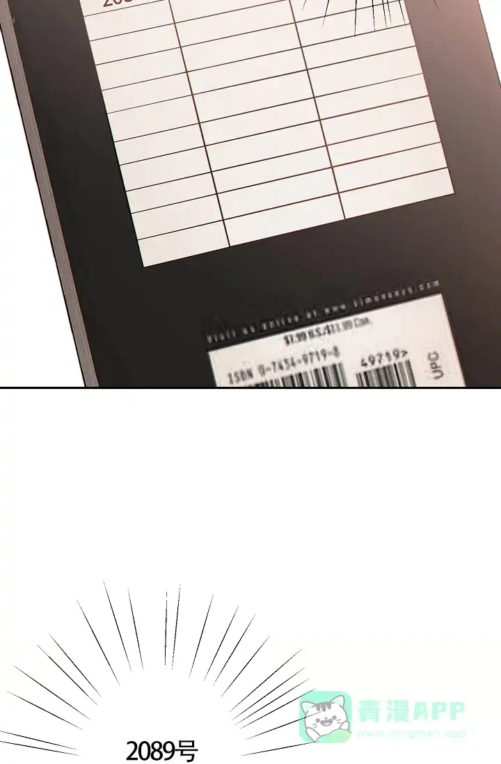 《狗和狼的时间》第31话 第36页