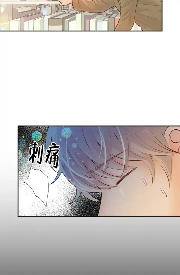 《狗和狼的时间》第32话 第4页