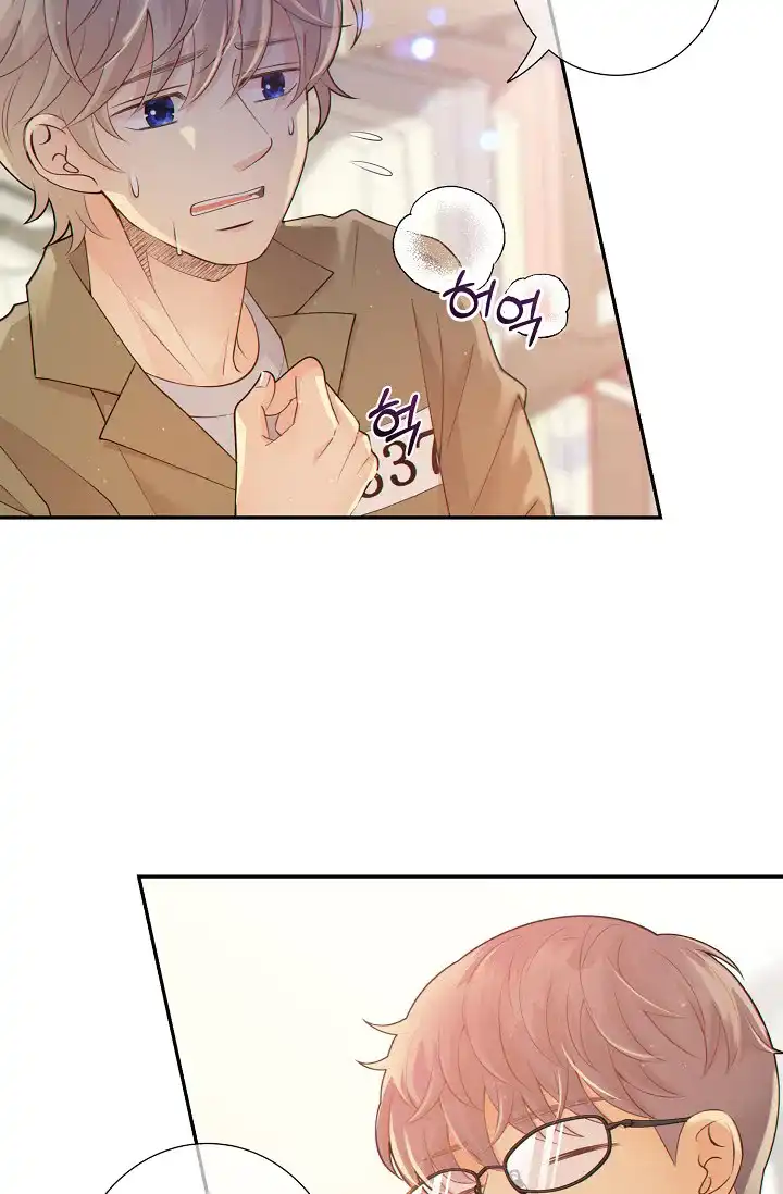 《狗和狼的时间》第33话 第23页