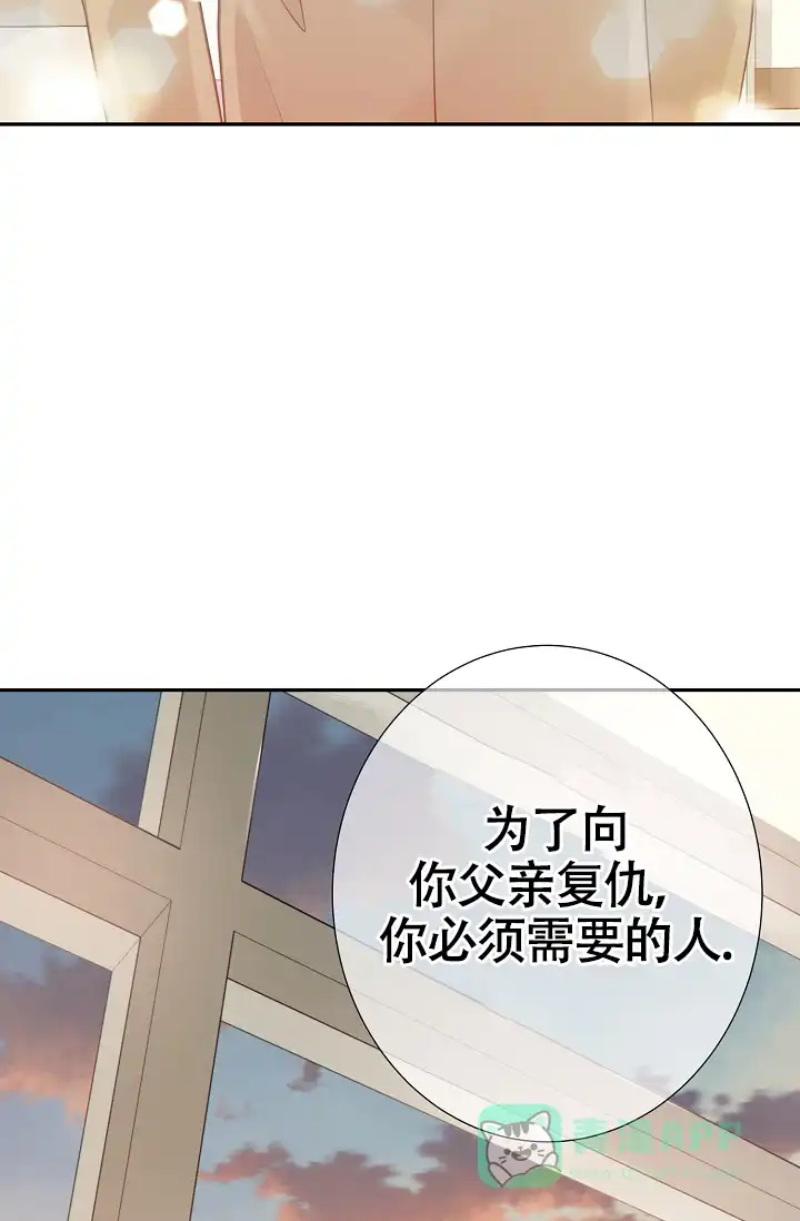 《狗和狼的时间》第33话 第36页