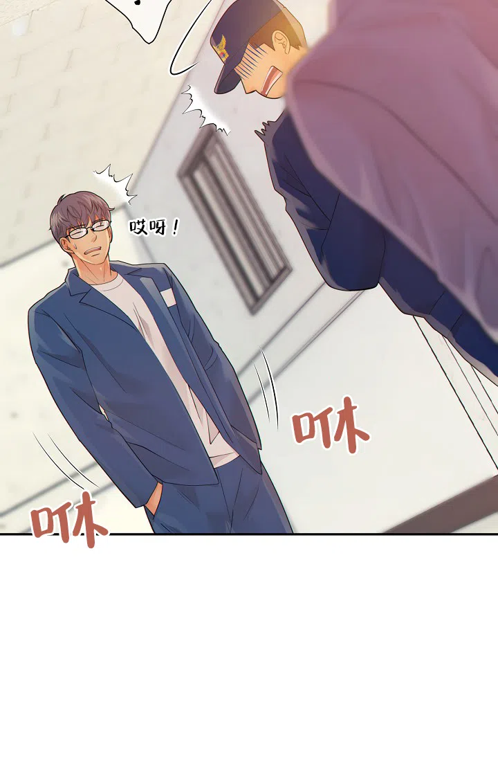 《狗和狼的时间》第34话 第40页