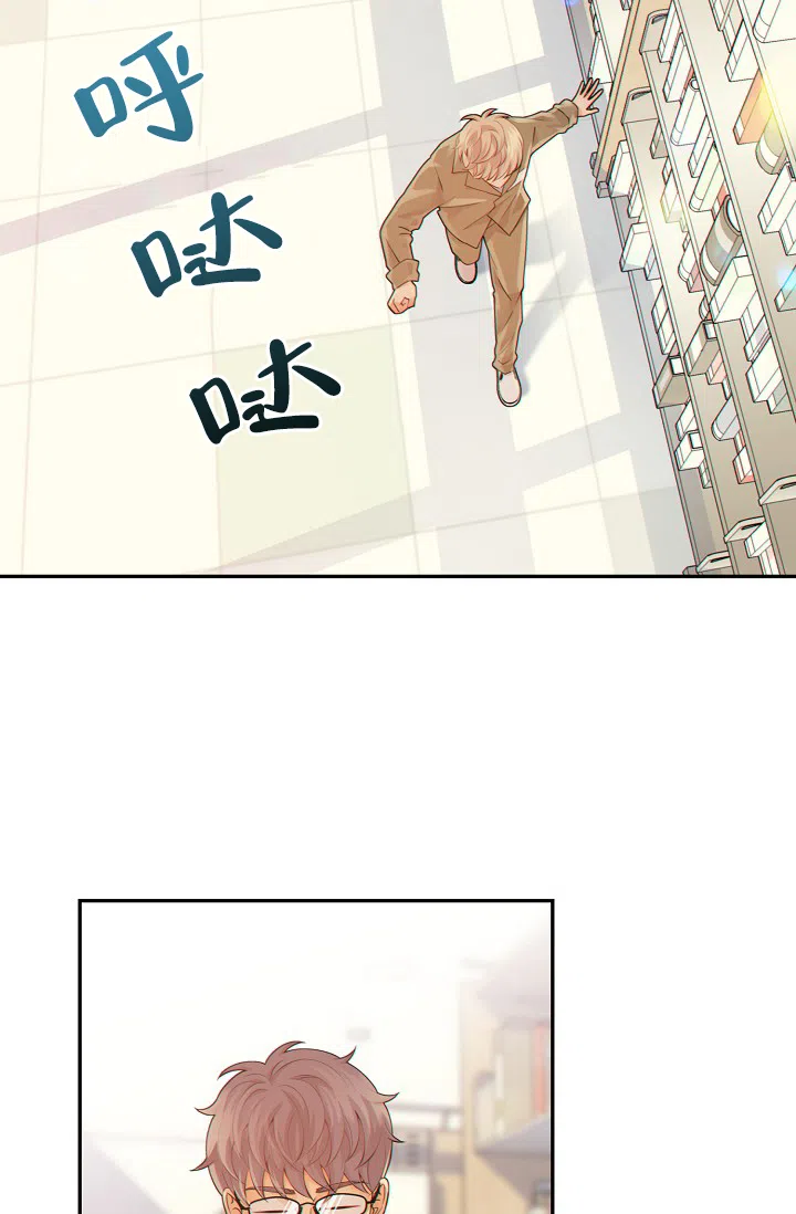 《狗和狼的时间》第34话 第13页