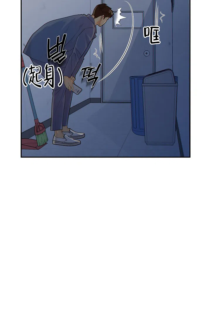 《狗和狼的时间》第34话 第37页