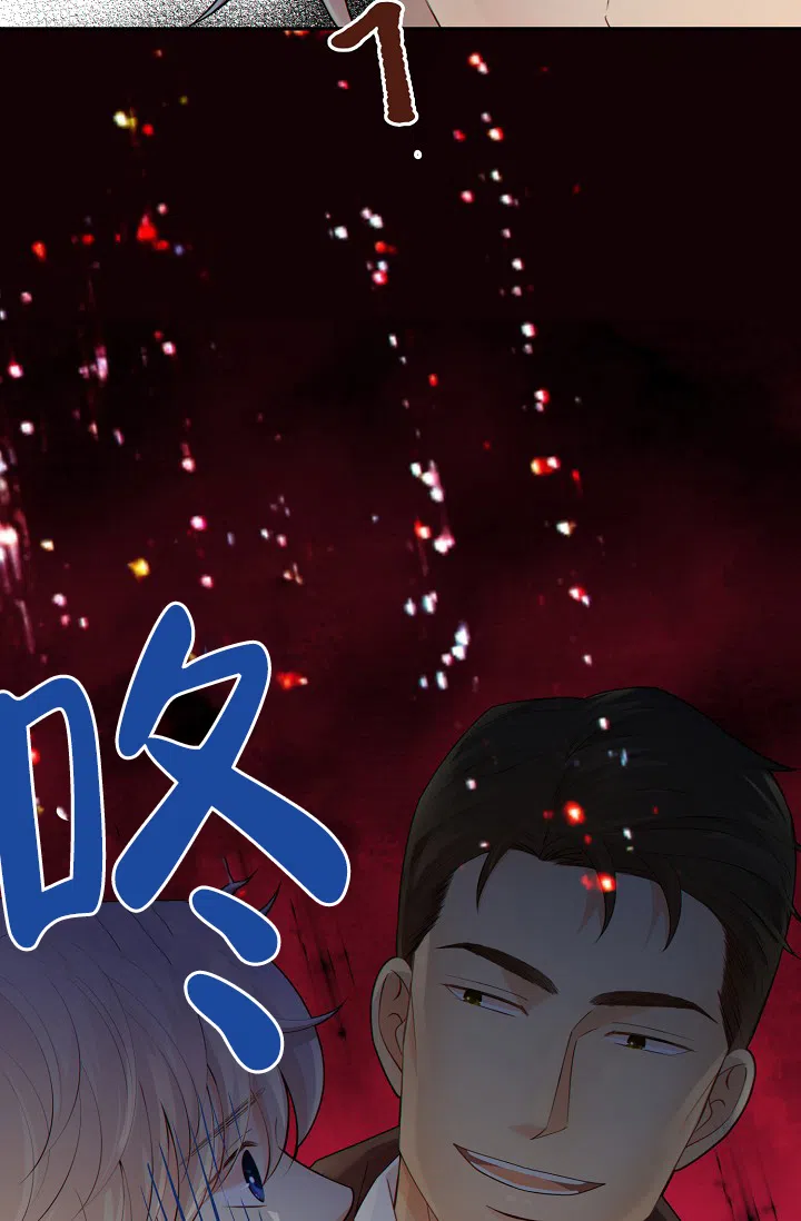 《狗和狼的时间》第34话 第9页