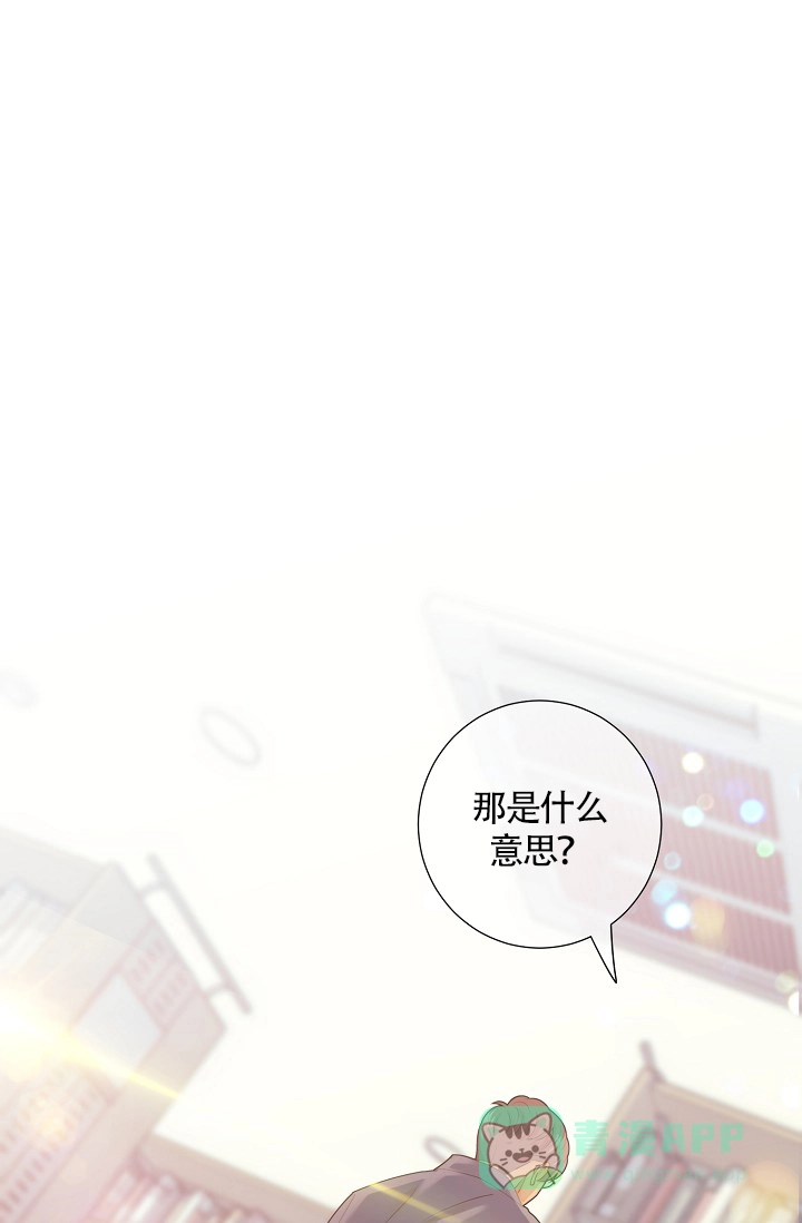 《狗和狼的时间》第34话 第1页