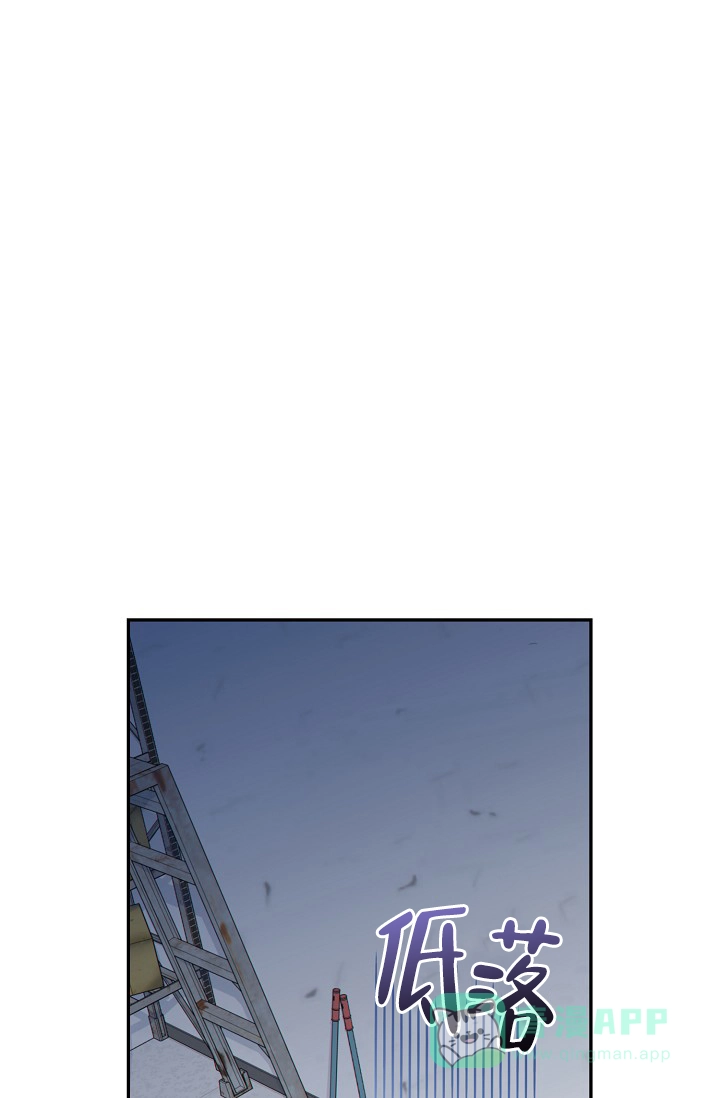 《狗和狼的时间》第34话 第31页