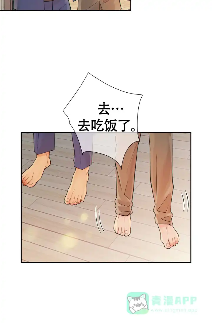 《狗和狼的时间》第35话 第26页