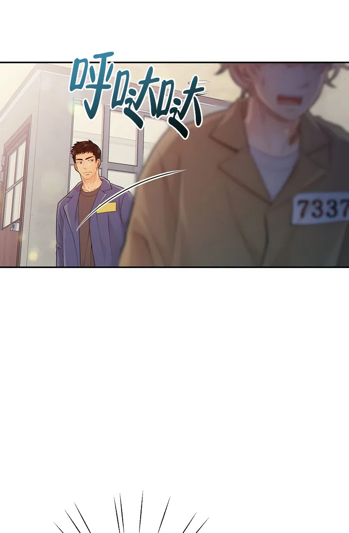 《狗和狼的时间》第35话 第27页