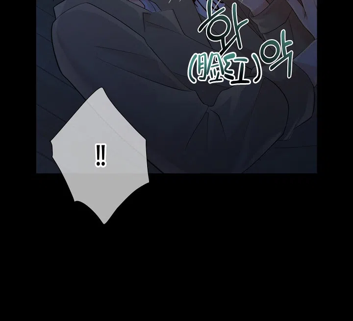 《狗和狼的时间》第36话 第33页