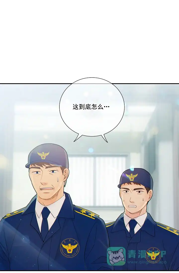 《狗和狼的时间》第37话 第1页