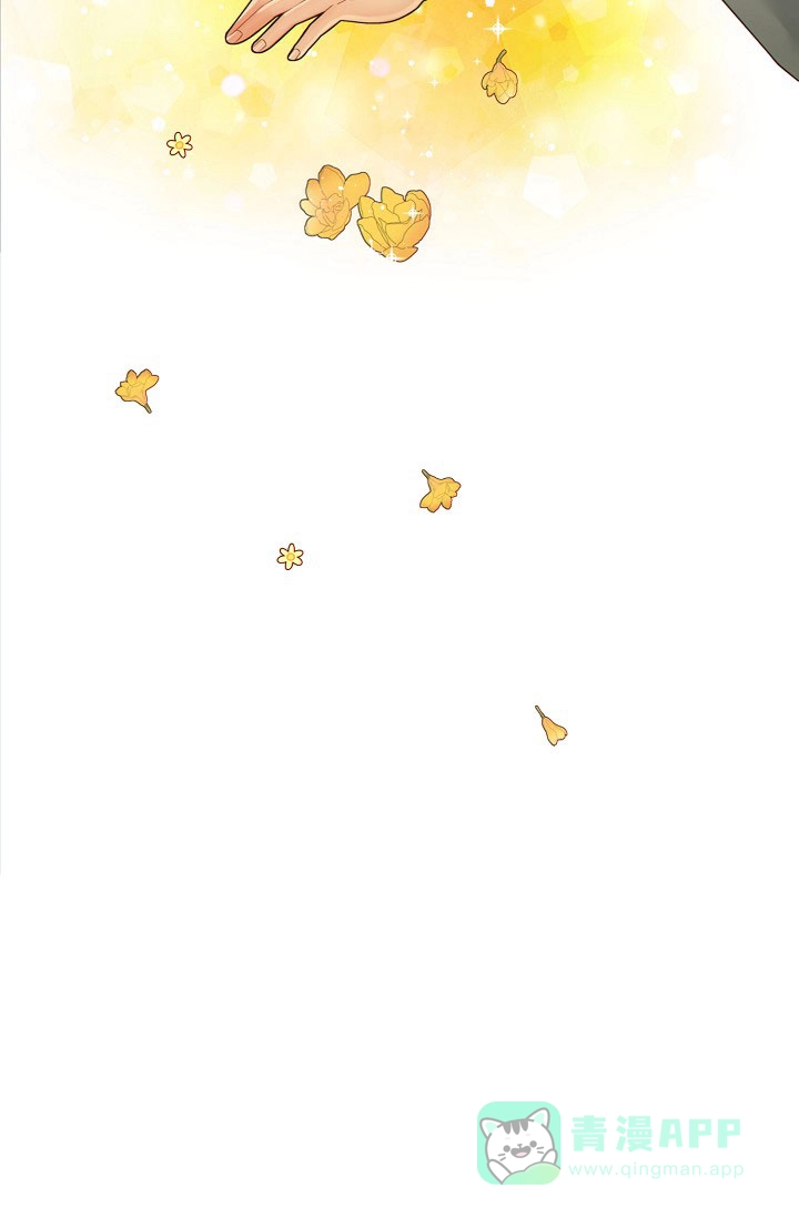 《狗和狼的时间》第37话 第21页