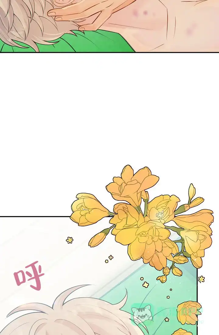 《狗和狼的时间》第37话 第16页