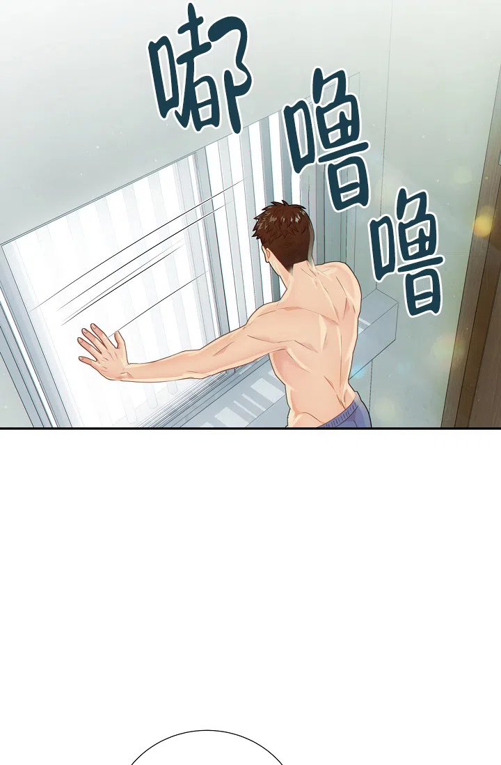 《狗和狼的时间》第38话 第19页