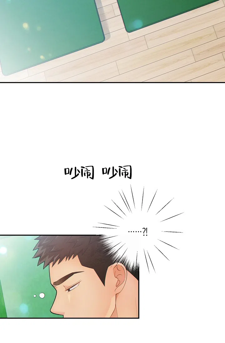 《狗和狼的时间》第38话 第12页