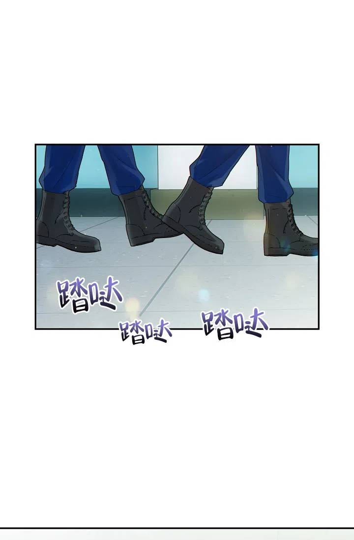 《狗和狼的时间》第38话 第18页