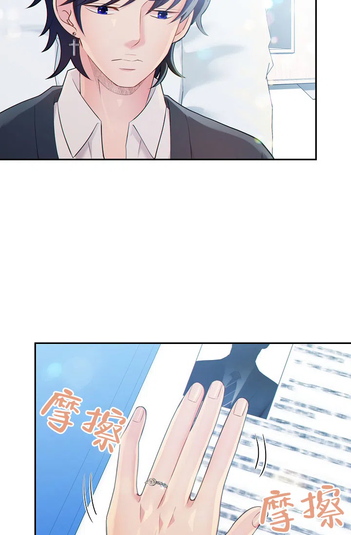 《狗和狼的时间》第38话 第4页